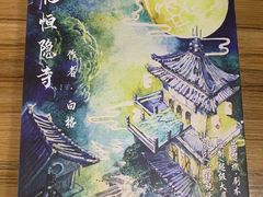 -MT club·剧本·桌游·血染钟楼(知春路店)