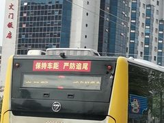 -北京崇文门饭店