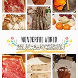 美食打卡：温野菜