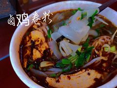 卤鸡酥肉卷粉-沈卫国卤鸡店(总店)