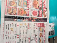 -粉灯牛腩牛杂煲·鸡煲(双井店)
