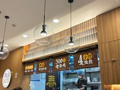 -王春春鸡汤饭(上海中海环宇城店)