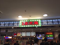 门面-美芝莲(东方宝泰店)