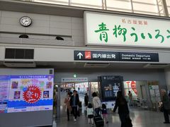-中部国际机场