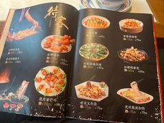 -老友王·南宁特色菜(金汇如意坊店)