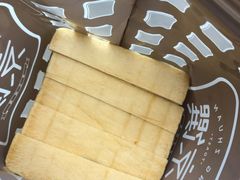 -京馔手工吐司(春熙路店)