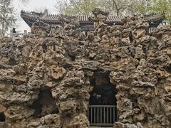 -恭王府博物馆