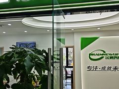 -金博智慧注意力感统训练(回龙观校区)