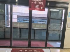 -雅悦齿科(顾村公园店)