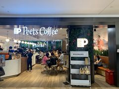 -Peet's Coffee皮爷咖啡(德基店)