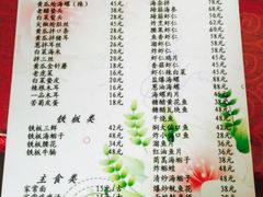 iphone_upload_pic-林之六八·6886大连老菜馆