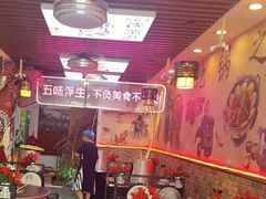 -地锅之家·鲜货工厂(华发路店)