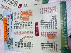 -小雨点糖水店(中兴街分店)