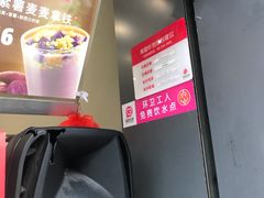 -蜜雪冰城(南禅寺2店)