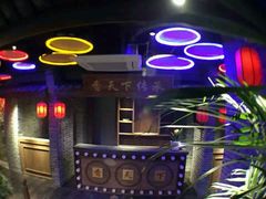 -四川香天下火锅(上海城店)