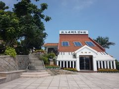 -鼓浪屿钢琴博物馆