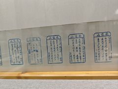 -北京中医药大学-中医药博物馆