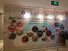 -海韵之星邮轮水会(明发商业广场店)