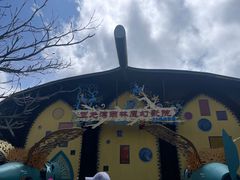-亚龙湾热带天堂森林公园