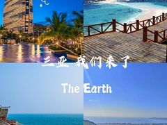 -亚龙湾热带天堂森林公园