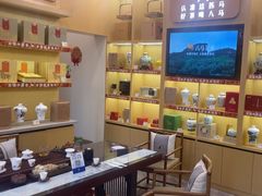 -八马茶业(星海胜利路旗舰店)