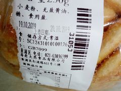 -老大昌(淮海中路店)