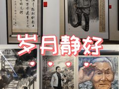-首都图书馆-咖啡厅