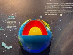 -湖南省地质博物馆