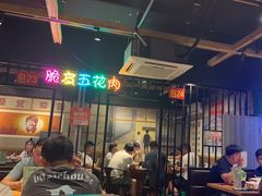 -在老街·淮安大排档·甜麻干煸龙虾·烧烤(河下古镇店)