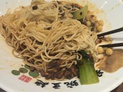 -兵哥豌豆面(创意谷店)