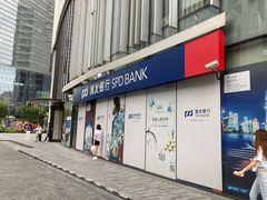 -浦发银行(南京西路支行)