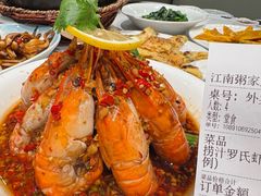 -江南粥家庄(宁国路店)