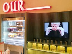 -OUR Bakery(SKP-S店)