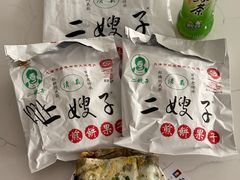 -清真·二嫂子煎饼果子(鼓楼旗舰形象店)