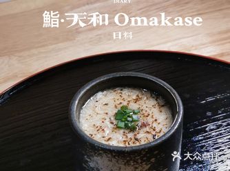 性价之王️成都居然能吃到300+ 的Omakase!