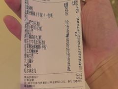 -椒王火锅(厚街万达店)