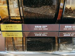 -星巴克(来福士办公楼店)