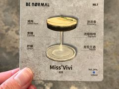 -BE NORMAL CAFE(霞溪路店)