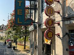 -赤坎·广东华侨国际旅游度假区