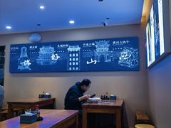 -晋来顺手擀面(金地花园店)
