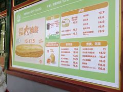 -眉州东坡(团结湖店)