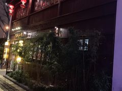 -苏城小院·园林精致苏州菜(斜塘老街店)
