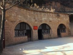 -延安杨家岭革命旧址