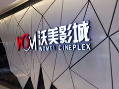 -北京华联购物中心(同成街店)