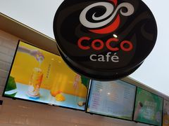 -CoCo都可(合生汇店)