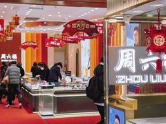 -万达广场(北京槐房店)