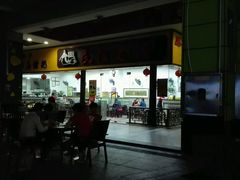 门面-民信老铺(东方广场店)