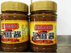 -清真·宏顺祥卤汁凉粉(大皮院店)
