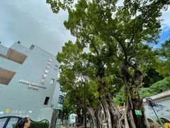 -世记咖啡(氹仔外卖店)
