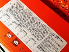 -上海静安香格里拉大酒店